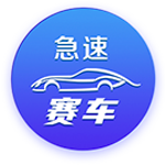记者：伊萨克倾向于离队，奥蓬达和维萨是纽卡引援目标