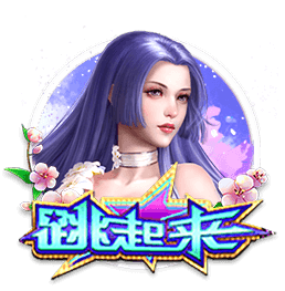 罗马诺：狼队新援阿里亚斯将穿上10号球衣，接替库尼亚